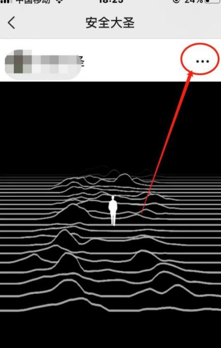 微信视频号的视频怎么删除第5步