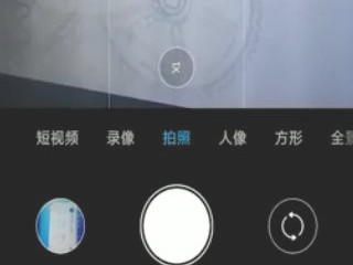 拍电脑屏幕的照片有条纹怎么解决第2步