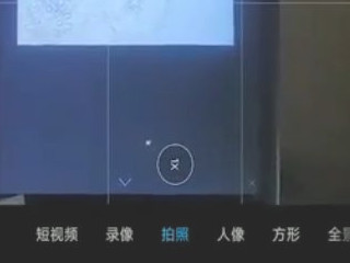 拍电脑屏幕的照片有条纹怎么解决第5步