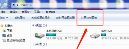 电脑锁屏壁纸怎么取消第2步