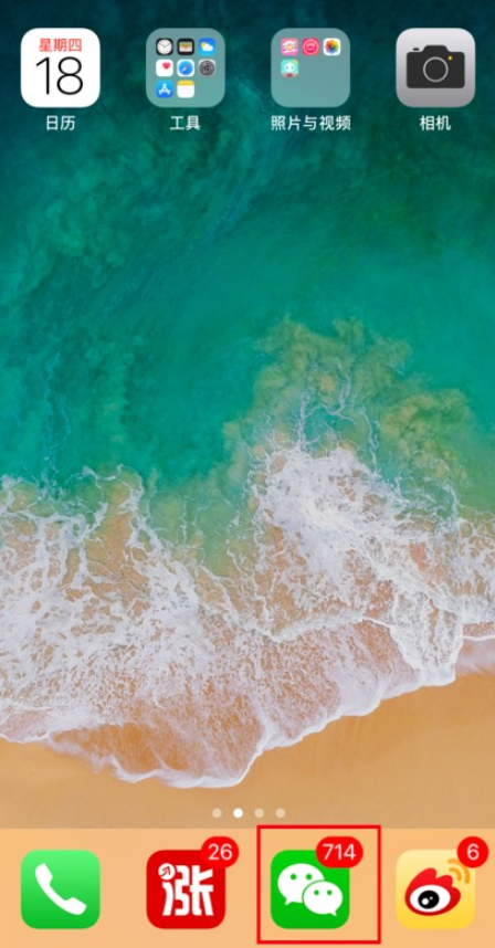 苹果快手怎么提现黄钻成现金第1步