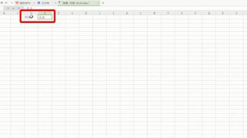 值日表格怎么做第1步
