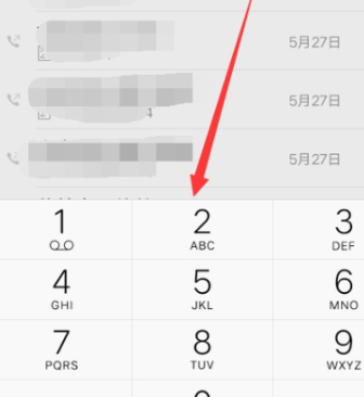 vivo补电模式怎么开启第2步