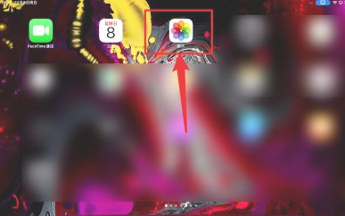 ipad删除的照片如何恢复第1步