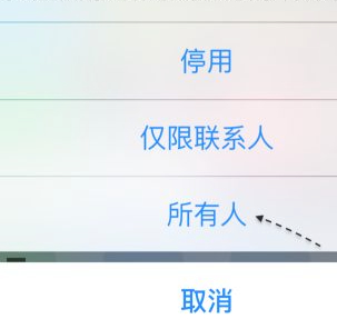 airdrop打开了但还是收不到第2步