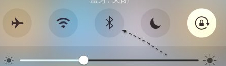 airdrop打开了但还是收不到第4步