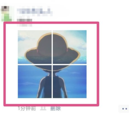 微信朋友圈怎么发四宫格照片第7步