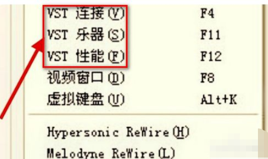 cubase5基础教程第1步