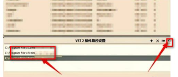 cubase5基础教程第4步