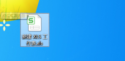 表格工具在哪儿第1步