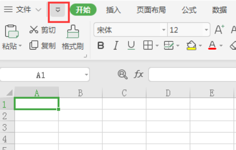 表格工具在哪儿第2步