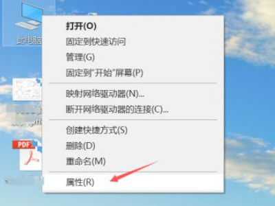 led显示屏出现横条纹红色第1步