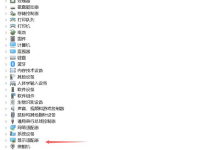 led显示屏出现横条纹红色第2步