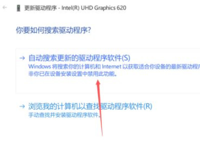 led显示屏出现横条纹红色第4步