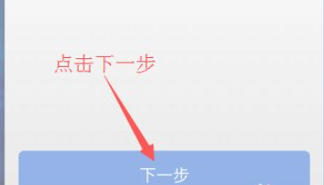 建行app定期转活期在哪里第3步
