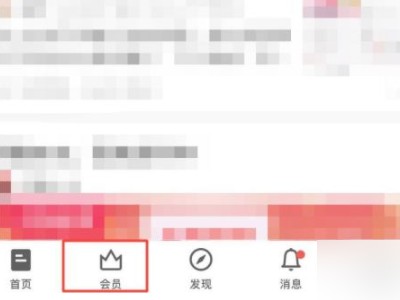 知乎付费文章怎么看第1步