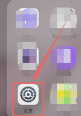 华为手机休眠设置不了第1步