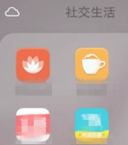 华为手机休眠设置不了第4步