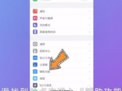 苹果屏幕变暗怎么回事,调到最高了第1步