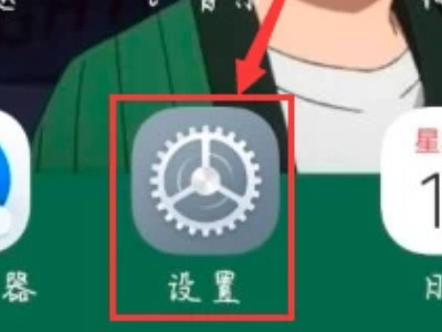 vivo手机快捷键如何设置第1步