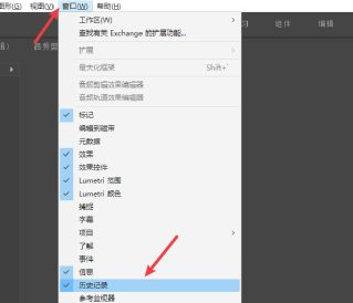 pr怎么撤回上一个操作第3步