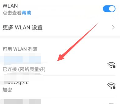 为什么qq聊天记录会自动消失一部分呢第3步