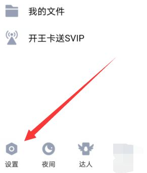 为什么qq聊天记录会自动消失一部分呢第4步