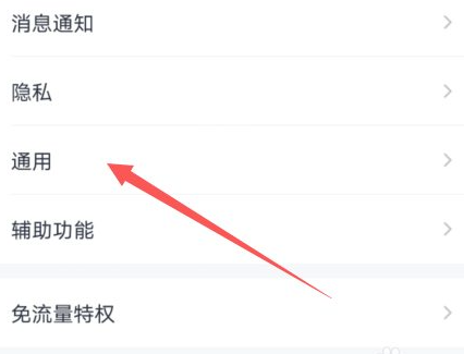 为什么qq聊天记录会自动消失一部分呢第5步