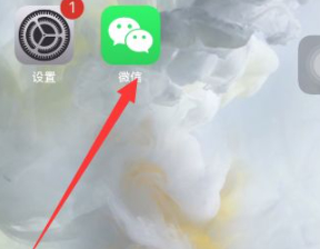 微信暂时不能绑定手机号怎么办第1步