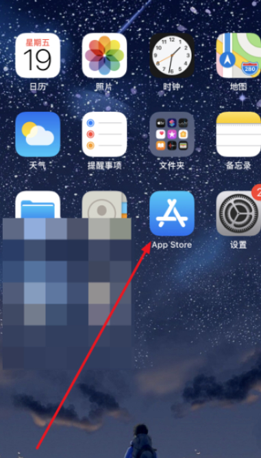 苹果11怎么开空调教程第1步