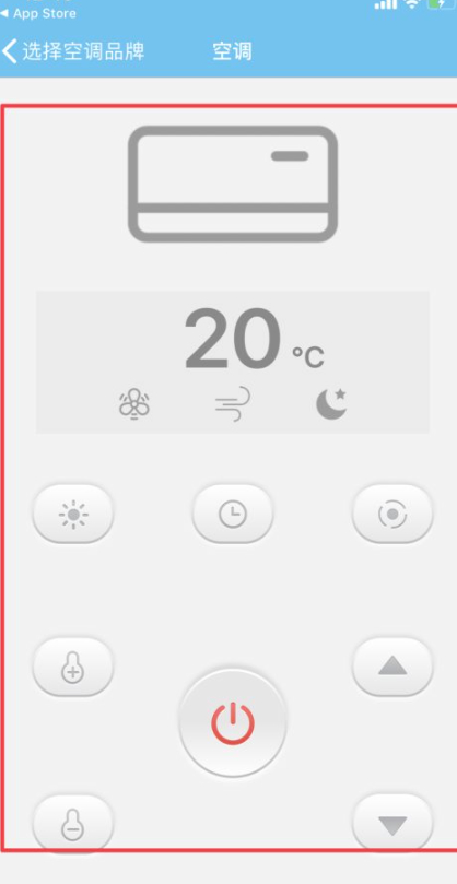 苹果11怎么开空调第5步