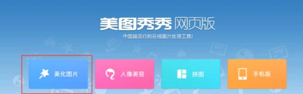 照片涂抹的部分怎么恢复第1步