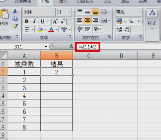 怎样让Excel一列乘以相同数第3步