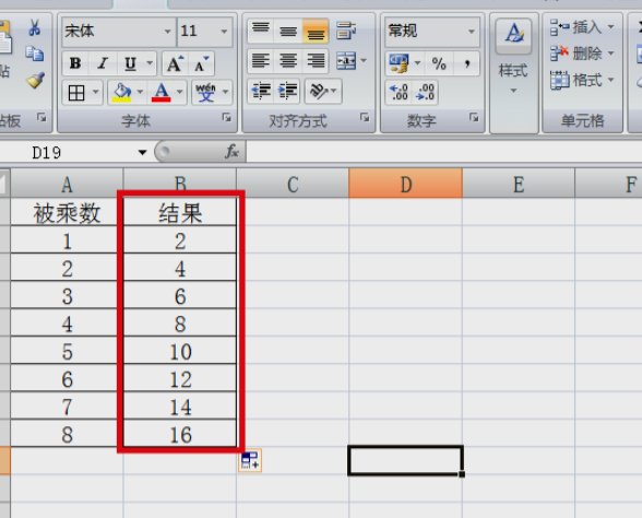 怎样让Excel一列乘以相同数第5步