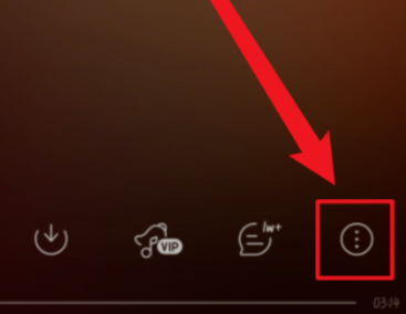 网易云如何购买单曲不买专辑第2步