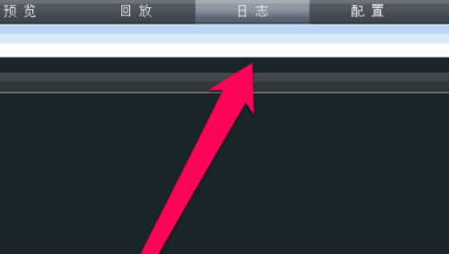 如何找回监控admin密码第1步