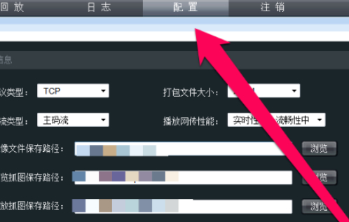 如何找回监控admin密码第2步