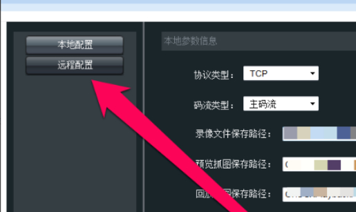 如何找回监控admin密码第3步