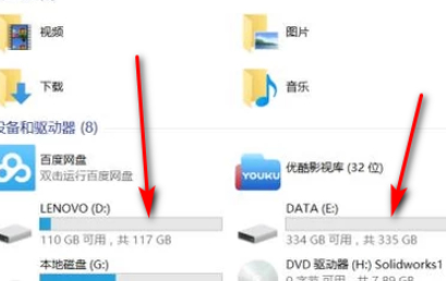 共享盘怎么设置第1步