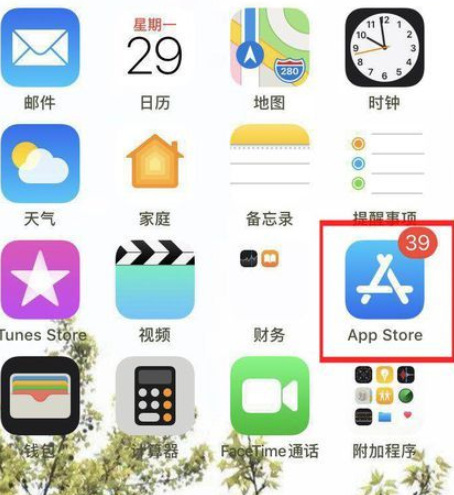 苹果手机下载超过200限制怎么办第1步