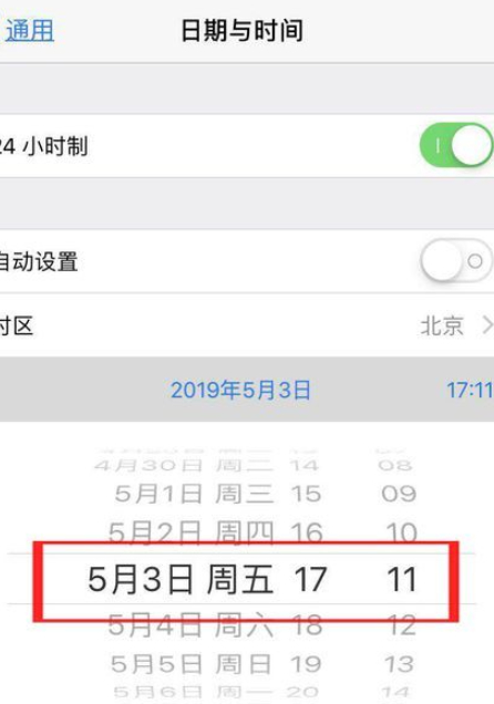 苹果手机下载超过200限制怎么办第7步