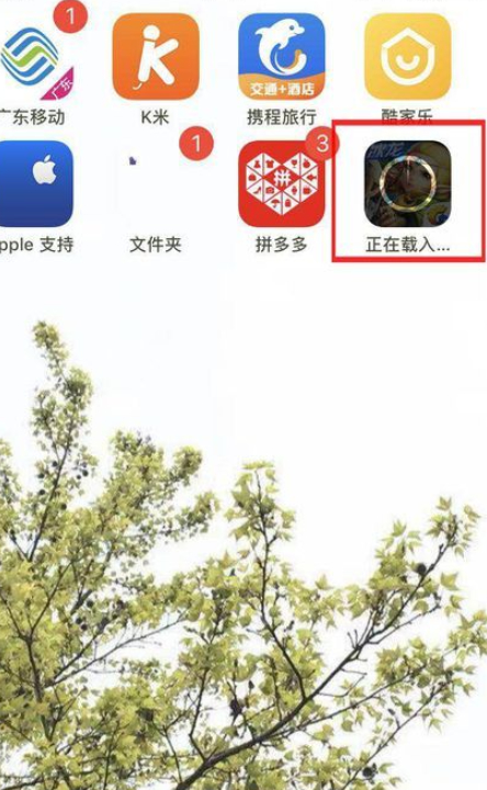 苹果手机下载超过200限制怎么办第8步