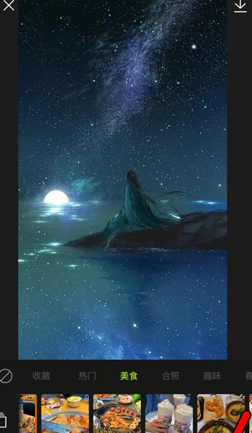 醒图拼图怎么拼第3步