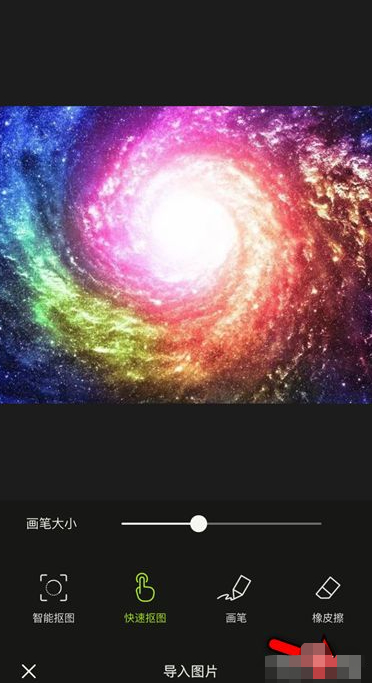 醒图拼图怎么拼第4步