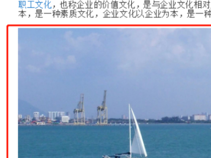 文档图片显示不完整怎么办第5步