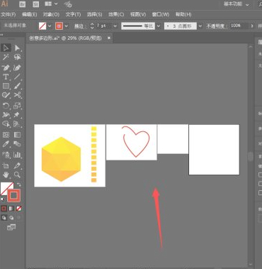 ai画板怎么重新编号第1步