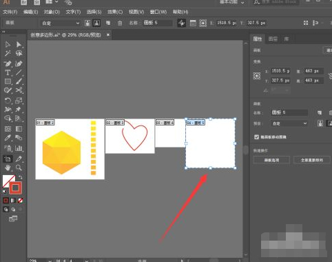 ai画板怎么重新编号第3步