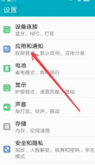 多个微信号怎么在同一个手机上同时在线第2步