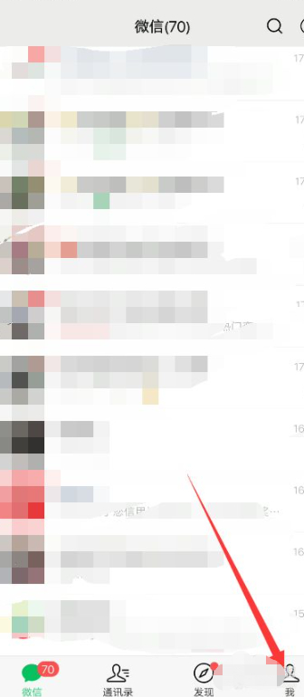 银河互联网电视怎么取消自动续费第1步