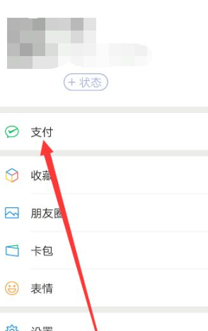 银河互联网电视怎么取消自动续费第2步